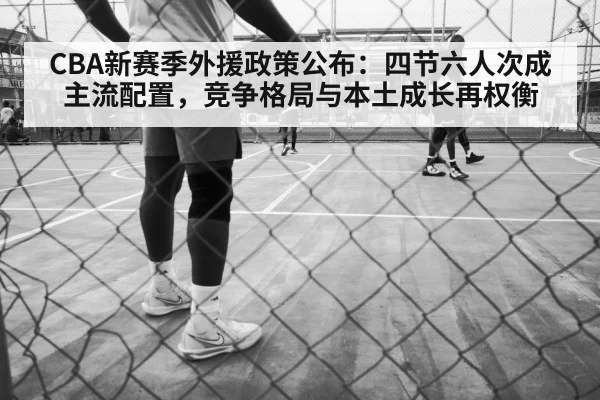 basketball players